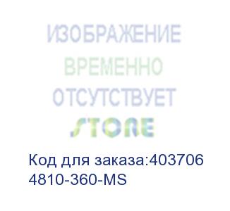 купить pos терминал 4810-360 в компл. fc7602, fc1978, fc2901, fc8998, fc1320, fc1111, fc4509, fc4511, fc9203, safety and warranty document kit, users guide russian, power cord, 4.3m (toshiba) 4810-360-ms