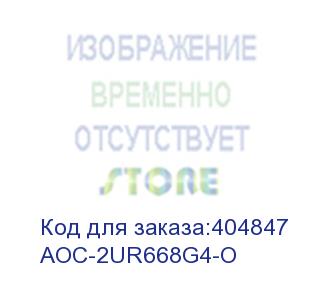 купить supermicro aoc-2ur668g4-o 2u ultra riser with 2x pci-e 4.0 x16 and 1x pci-e 3.0 x8 (supermicro)