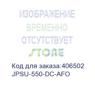 купить jpsu-550-dc-afo (блок питания juniper jpsu-550-dc-afo в идеальном состоянии, без коробки)