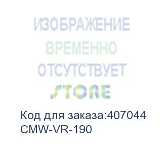 купить hyperline cmw-vr-190 кольцо организационное для укладки кабеля 190х85 мм, металлическое, для шкафов hyperline и zpas (hyperline)