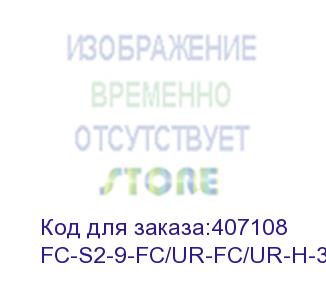 купить hyperline fc-s2-9-fc/ur-fc/ur-h-3m-lszh-yl патч-корд волоконно-оптический (шнур) sm 9/125 (os2), fc/upc-fc/upc, simplex, lszh, 3 м (hyperline)