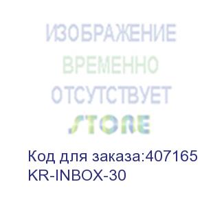 купить hyperline kr-inbox-30 (outdoor) коробка распределительная на 30 пар, 185х135х80 мм, ip 54, -20 с - +80 с (hyperline)