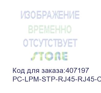 купить hyperline pc-lpm-stp-rj45-rj45-c5e-0.5m-lszh-bk патч-корд f/utp, экранированный, cat.5e, lszh, 0.5 м, черный (hyperline)