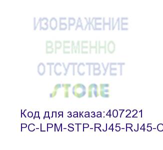 купить hyperline pc-lpm-stp-rj45-rj45-c5e-2m-lszh-bk патч-корд f/utp, экранированный, cat.5e, lszh, 2 м, черный (hyperline)