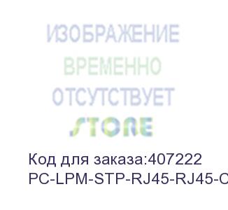 купить hyperline pc-lpm-stp-rj45-rj45-c5e-2m-lszh-bl патч-корд f/utp, экранированный, cat.5e, lszh, 2 м, синий (hyperline)