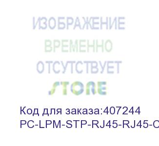 купить hyperline pc-lpm-stp-rj45-rj45-c6-1m-lszh-bk патч-корд f/utp, экранированный, cat.6, lszh, 1 м, черный (hyperline)