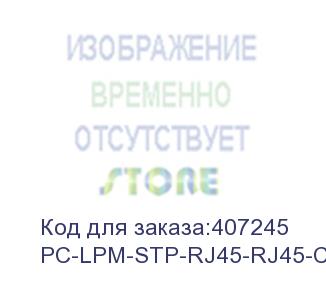купить hyperline pc-lpm-stp-rj45-rj45-c6-1m-lszh-bl патч-корд f/utp, экранированный, cat.6, lszh, 1 м, синий (hyperline)
