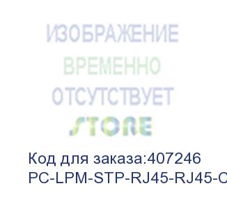 купить hyperline pc-lpm-stp-rj45-rj45-c6-1m-lszh-gn патч-корд f/utp, экранированный, cat.6, lszh, 1 м, зеленый (hyperline)