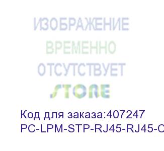 купить hyperline pc-lpm-stp-rj45-rj45-c6-1m-lszh-gy патч-корд f/utp, экранированный, cat.6, lszh, 1 м, серый (hyperline)
