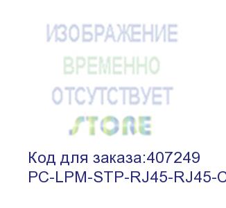 купить hyperline pc-lpm-stp-rj45-rj45-c6-1m-lszh-rd патч-корд f/utp, экранированный, cat.6, lszh, 1 м, красный (hyperline)