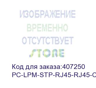 купить hyperline pc-lpm-stp-rj45-rj45-c6-1m-lszh-wh патч-корд f/utp, экранированный, cat.6, lszh, 1 м, белый (hyperline)