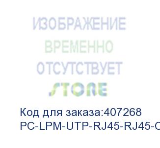 купить hyperline pc-lpm-utp-rj45-rj45-c5e-1.5m-lszh-gn патч-корд u/utp, cat.5е, lszh, 1.5 м, зеленый (hyperline)