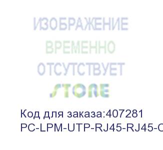 купить hyperline pc-lpm-utp-rj45-rj45-c5e-1m-lszh-yl патч-корд u/utp, cat.5е, lszh, 1 м, желтый (hyperline)