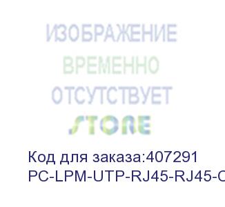 купить hyperline pc-lpm-utp-rj45-rj45-c5e-3m-lszh-gy патч-корд u/utp, cat.5e, lszh, 3 м, серый (hyperline)