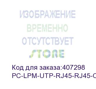купить hyperline pc-lpm-utp-rj45-rj45-c6-0.3m-lszh-wh патч-корд u/utp, cat.6, lszh, 0.3 м, белый (hyperline)