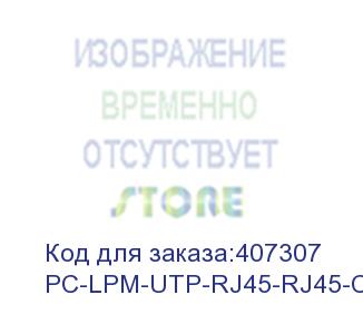 купить hyperline pc-lpm-utp-rj45-rj45-c6-1m-lszh-bl патч-корд u/utp, cat.6, lszh, 1 м, синий (hyperline)