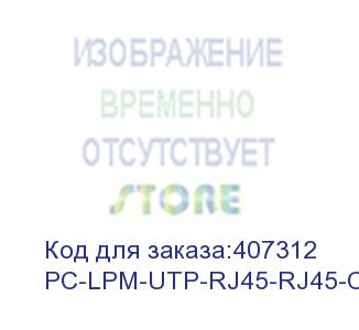 купить hyperline pc-lpm-utp-rj45-rj45-c6-3m-lszh-bk патч-корд u/utp, cat.6, lszh, 3 м, черный (hyperline)