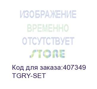 купить hyperline tgry-set комплект заземления для шкафов (шина заземления+винты) (hyperline)