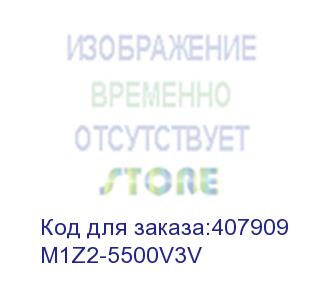 купить m1z2-5500v3v 2u redundant psu 500w rm217 (32h250002-006) (emacs (zippy))