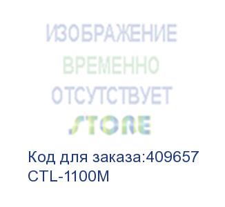 купить pantum ctl-1100m  принт-картридж для cp1100/cm1100 (700 pages) magenta (017695)