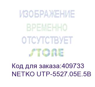купить кабель u/utp4 cat.5e, 305м, синий, netko expert скс (netko utp-5527.05e.5b)
