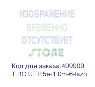 купить патч-корд technolink utp4 cat 5e, 1,0м, вс, желтый, lszh (замена 67597) eol (t.bc.utp.5e-1.0m-6-lszh)