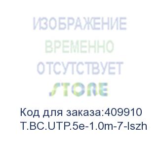 купить патч-корд technolink utp4 cat 5e, 1,0м, вс, зеленый, lszh (замена 67598) eol (t.bc.utp.5e-1.0m-7-lszh)