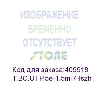 купить патч-корд technolink utp4 cat 5e, 1,5м, вс, зеленый, lszh (замена 67610) eol (t.bc.utp.5e-1.5m-7-lszh)