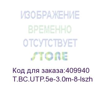 купить патч-корд technolink utp4 cat 5e, 3,0м, вс, оранжевый, lszh (замена 67640) eol (t.bc.utp.5e-3.0m-8-lszh)