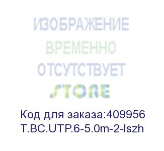 купить патч-корд technolink utp4 cat.6, 5.0м, bc, серый, lszh (замена 6752) eol (t.bc.utp.6-5.0m-2-lszh)