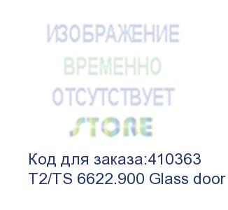 купить дверь для шкафа ts,t2 стеклянная 22u ширина 600 серая eol (t2/ts 6622.900 glass door)