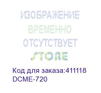 купить dcme-720 шлюз dcme-720 integrates gateway, with features of broadband router, firewall, switch, vpn, traffic management and control, network security, wireless controller, with ports of 17*10/100/1000m base-t and 4*1000m sfp/rj45 combo, 1*console, 2* (dcn