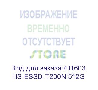 купить твердотельный диск 512gb hikvision t200n, 3d nand, usb 3.1, (r/w - 450/400 mb/s) (hs-essd-t200n 512g) hikvision