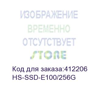 купить ssd накопитель hikvision hs-ssd-e100/256g 256гб, 2.5 , sata iii