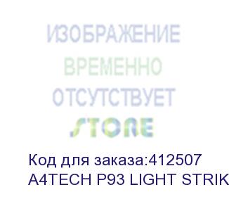 купить мышь a4tech bloody p93 light strike, игровая, оптическая, проводная, usb, черный (a4tech p93 light strike) a4tech p93 light strike