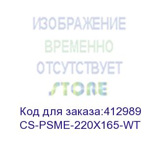 купить экран cactus motoexpert cs-psme-220x165-wt,  220х165 см, 4:3,  настенно-потолочный белый (cactus) cs-psme-220x165-wt