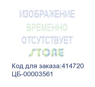 купить интернет-фильтр skydns бизнес 35 пк (цб-00003561) (skydns) цб-00003561