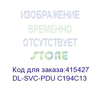 купить dl-svc-pdu c194c13 (pdu c194c13, блок распределения питания для ибп rt-6/10kl-lcd, вх.разъёмы:клеммы, вых.разъёмы:4*iec-320-c13+1*iec-320-c19+клеммная колодка)