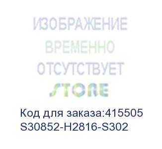 купить р/телефон dect gigaset as690 rus sys белый аон (s30852-h2816-s302) gigaset
