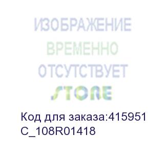 купить c_108r01418 барабан trendart пурпурный для xerox phaser 6510/wc 6515 (48k) (800003) (картриджи)