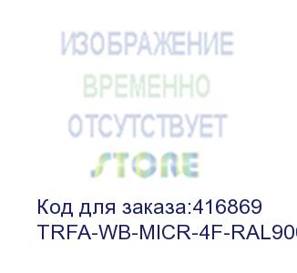 купить модуль вентиляторный hyperline (trfa-wb-micr-4f-ral9004) 4 вент. с термостатом черный (упак.:1шт) hyperline