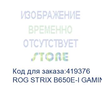 купить материнская плата asus rog strix b650e-i gaming wifi, socketam5, amd b650, mini-itx, ret