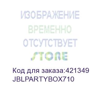 купить музыкальный центр jbl partybox 710 jblpartybox710
