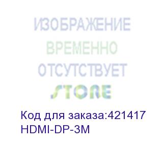 купить кабель аудио-видео buro hdmi (m) - displayport (m) , 3м, gold, черный (hdmi-dp-3m) (buro) hdmi-dp-3m
