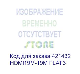 купить кабель аудио-видео buro hdmi 1.4, hdmi (m) - hdmi (m) , ver 1.4, 3м, flat, фиолетовый (hdmi19m-19m flat3) (buro) hdmi19m-19m flat3