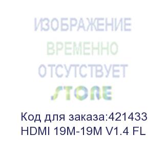 купить кабель аудио-видео buro hdmi 1.4, hdmi (m) - hdmi (m) , ver 1.4, 5м, flat, черный (hdmi 19m-19m v1.4 fl) (buro) hdmi 19m-19m v1.4 fl