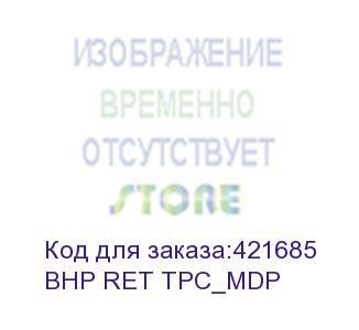 купить адаптер buro белый (bhp ret tpc_mdp) (buro) bhp ret tpc_mdp