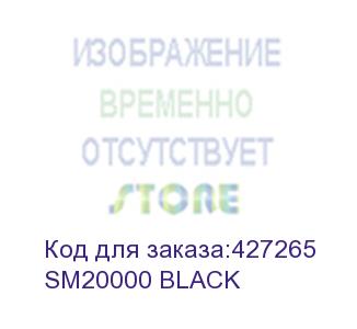 купить внешний аккумулятор (power bank) hiper sm20000, 20000мaч, черный (sm20000 black) sm20000 black