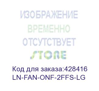 купить модуль вентиляторный lande (ln-fan-onf-2ffs-lg) 2 вент. серый (упак.:1шт) lande