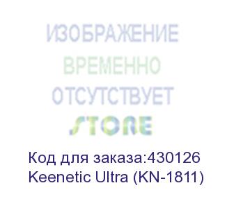 купить маршрутизатор/ keenetic ultra мультигигабитный интернет-центр с mesh wi-fi 6 ax3200, двухъядерным arm-процессором, smart-коммутатором с 5 портами gigabit ethernet и 1 портом 2.5 gigabit ethernet, портами usb 3.0 и 2.0 keenetic ultra (kn-1811)
